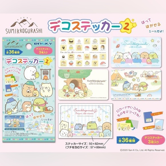 Sumikkogurashi Deco Sticker Seal Collection Vol 2 Blind Bag / Pack Ensky Kawaii - Picture 9 of 9